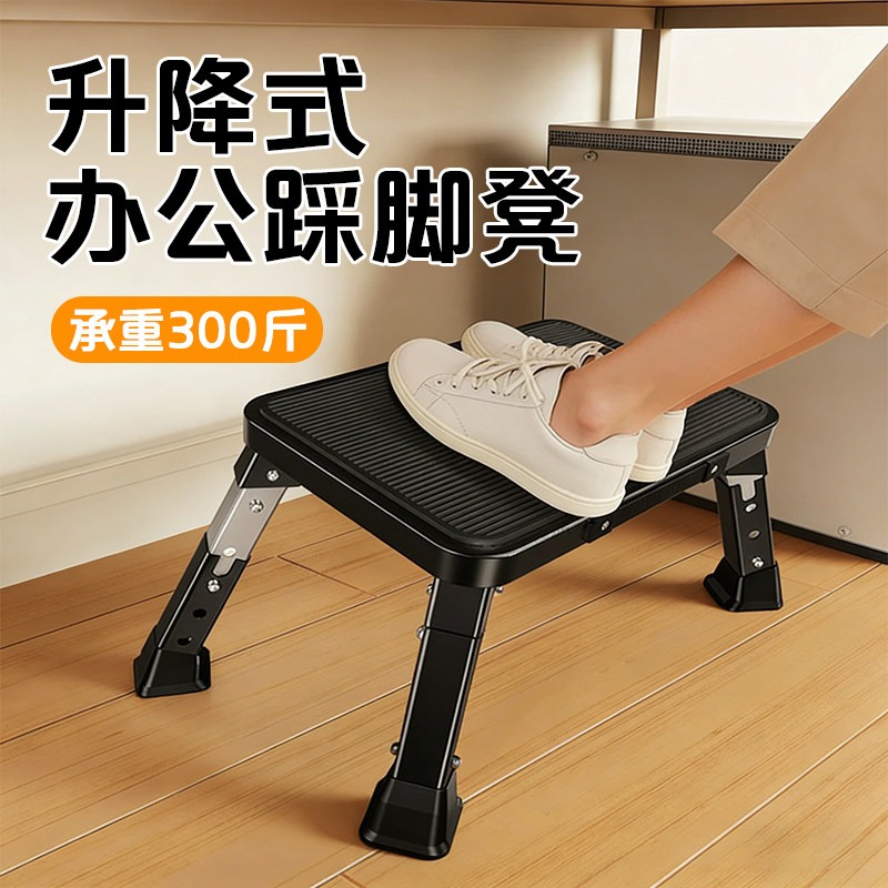 Repose-pieds pliable réglable, - Footrest Under Desk avis et prix